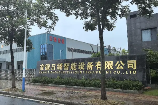 日臻智能生产车间